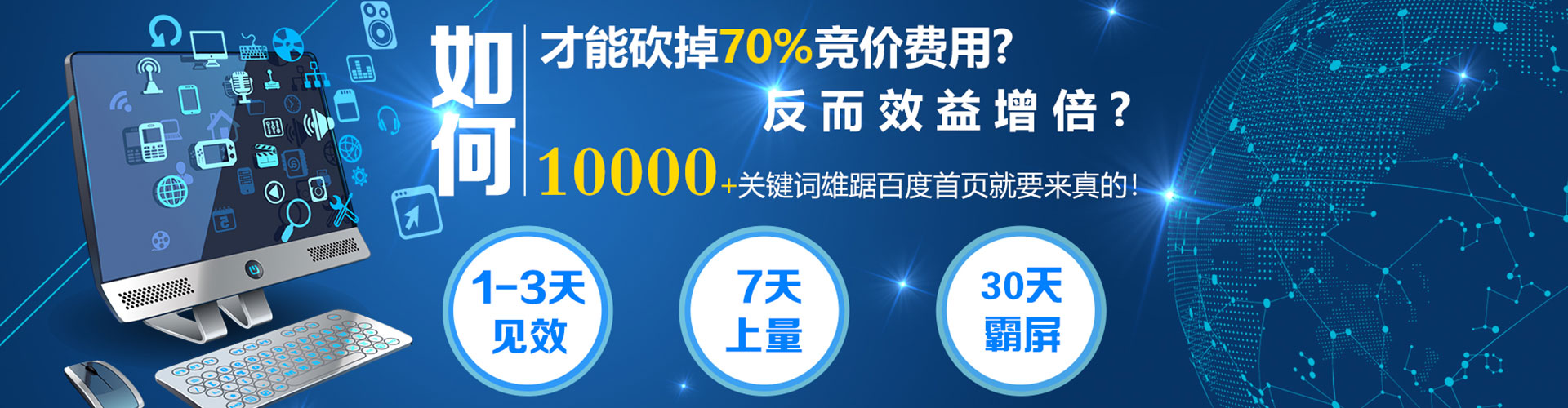 峄城sem代理