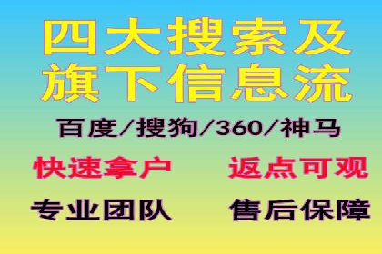 百度推广竞价效果评估：一则旅游行业的成功故事